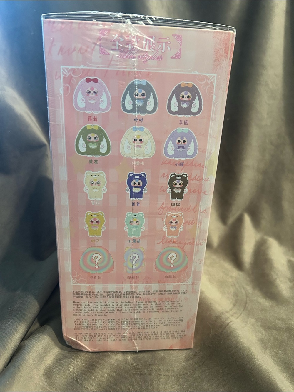 Baby Three 400% Sweet Baby Plush Blind Box - Picture 3 of 7